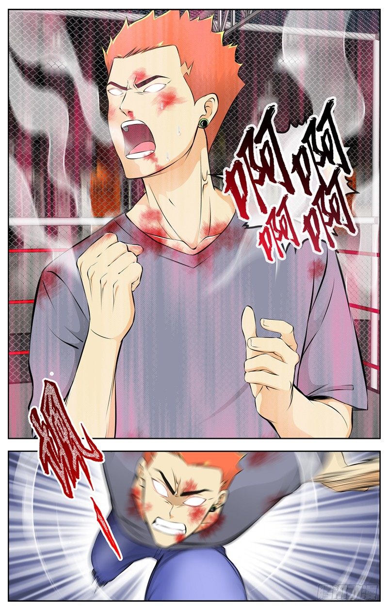 白靈殺手 - 73.拼命 - 1