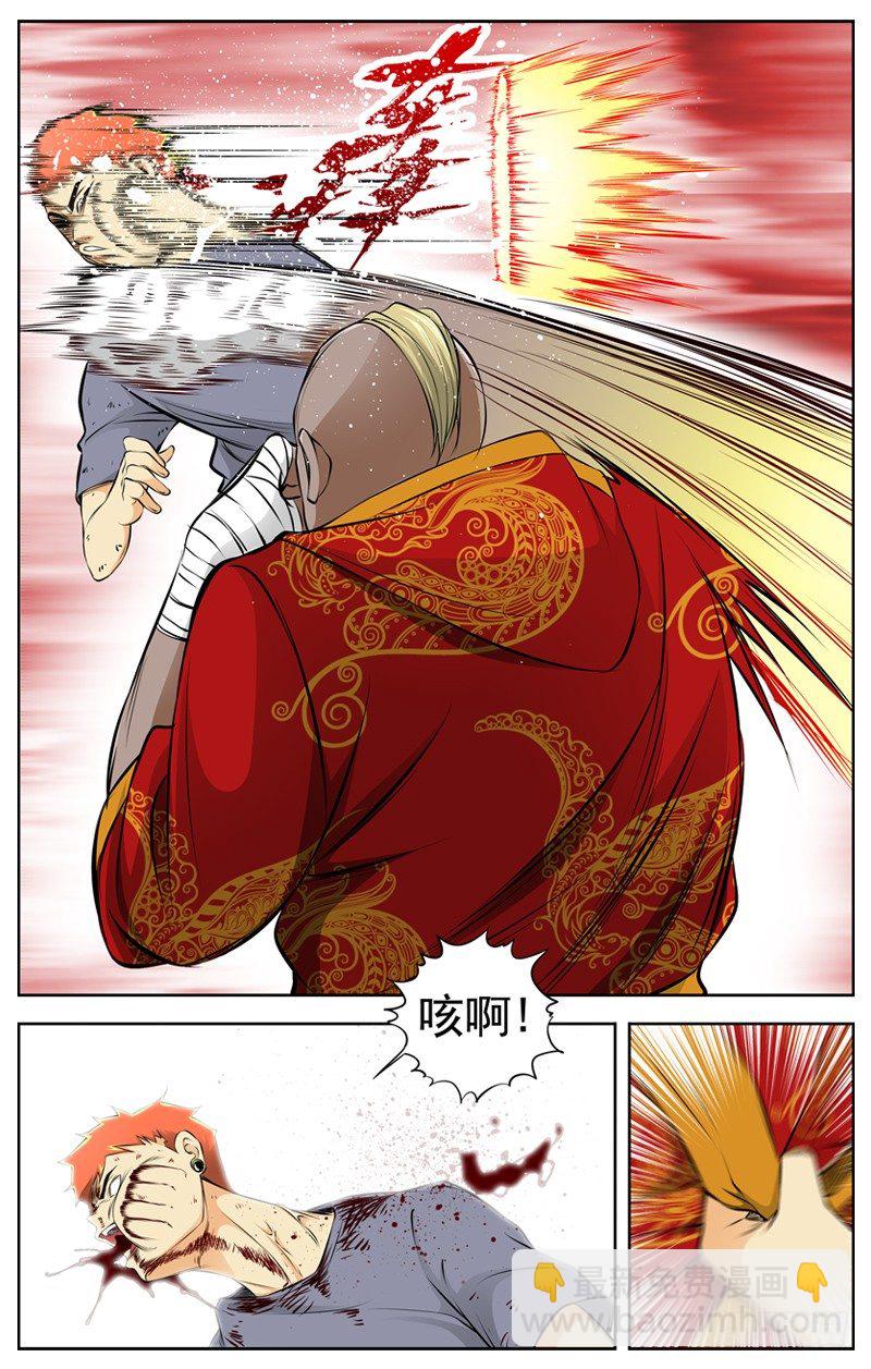 白靈殺手 - 73.拼命 - 1