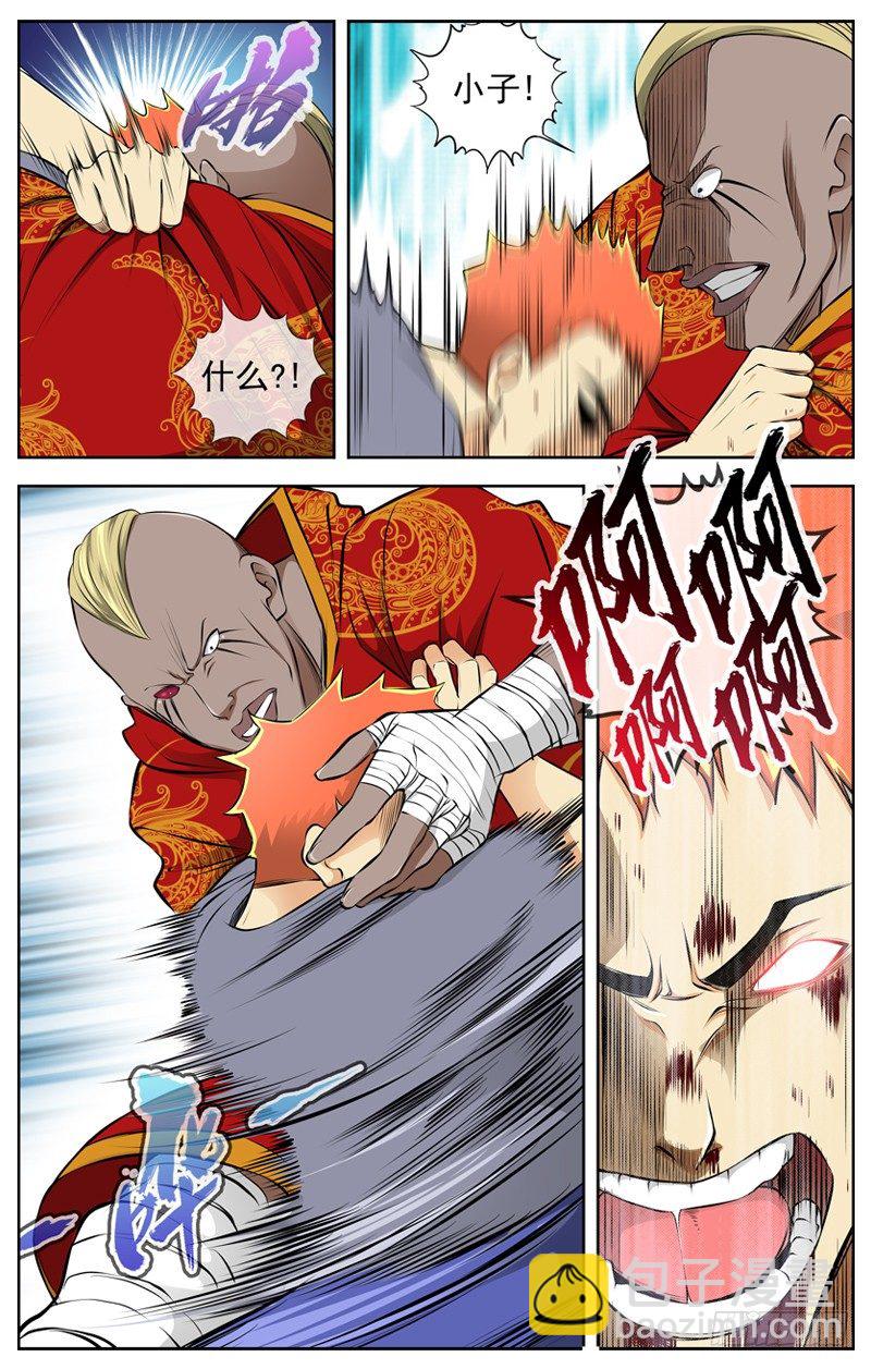 白靈殺手 - 73.拼命 - 2