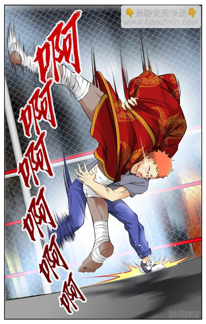 白靈殺手 - 73.拼命 - 3