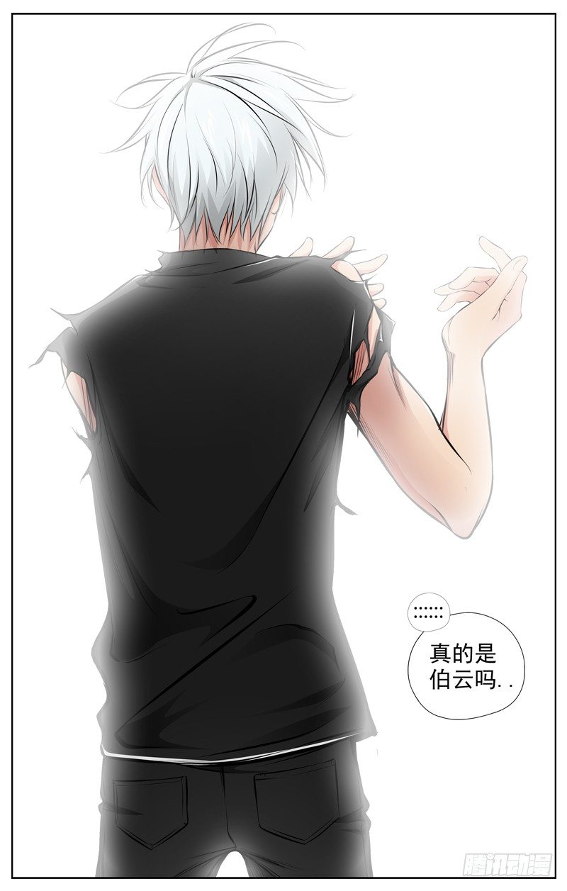 白靈殺手 - 75.差距 - 1
