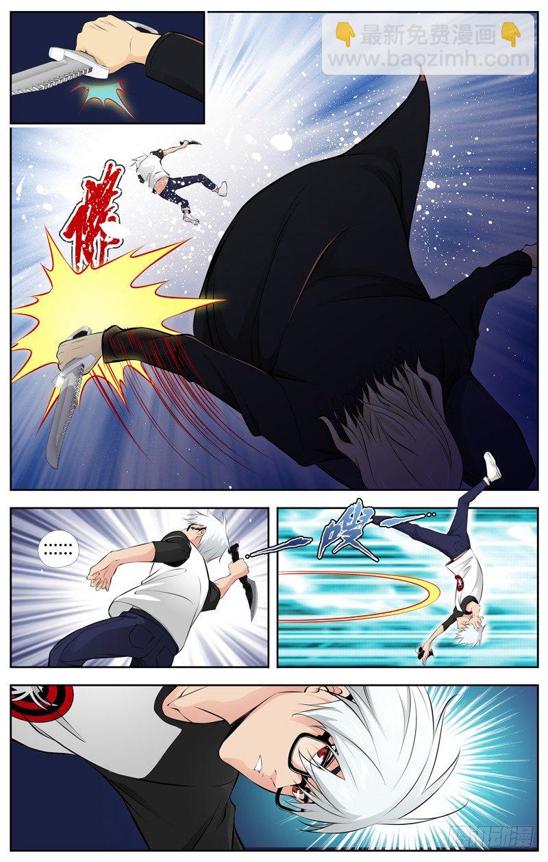 白靈殺手 - 81.師傅 - 2