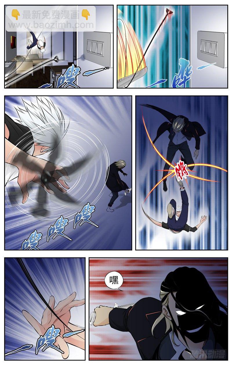 白靈殺手 - 81.師傅 - 3