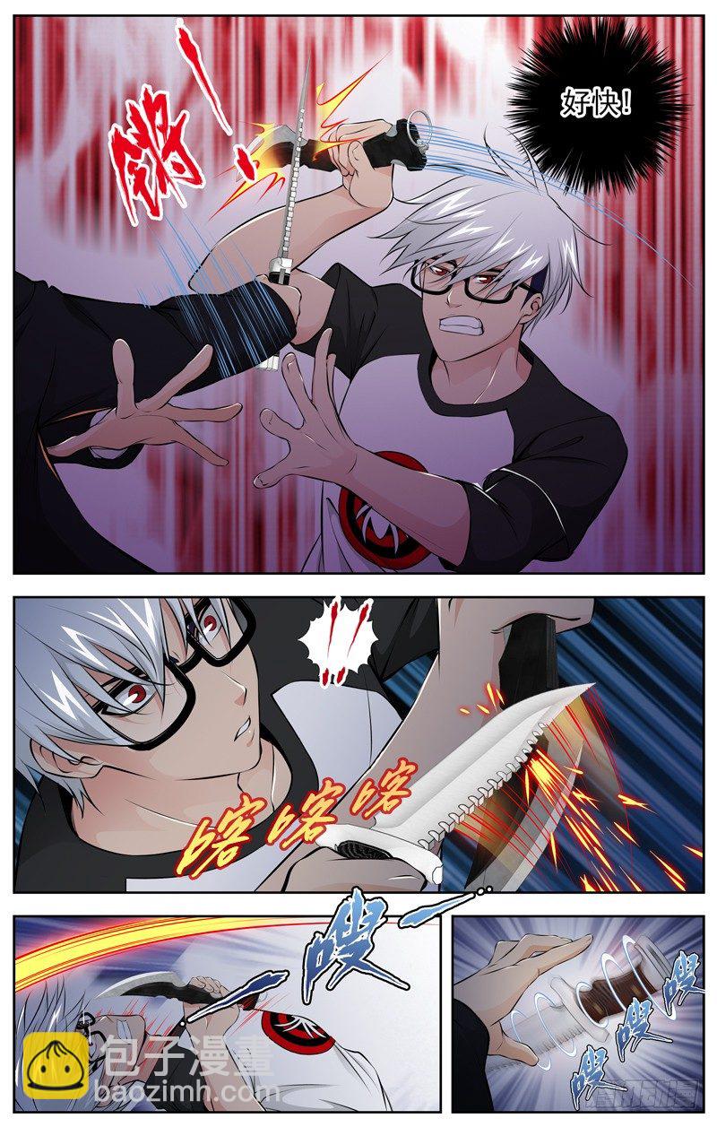 白靈殺手 - 81.師傅 - 1