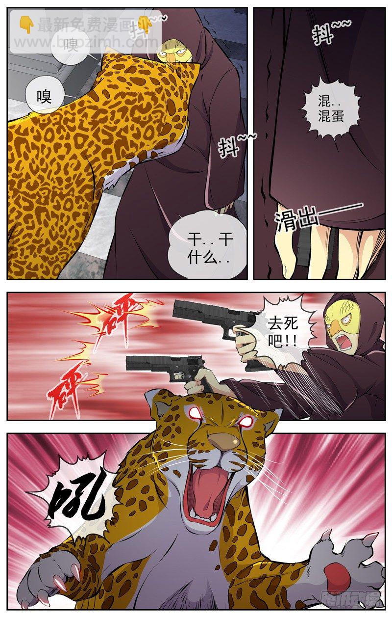 白靈殺手 - 97.洛神殿 - 1