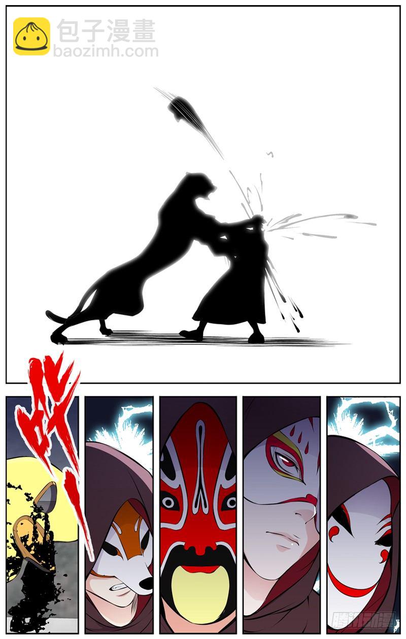 白靈殺手 - 97.洛神殿 - 2