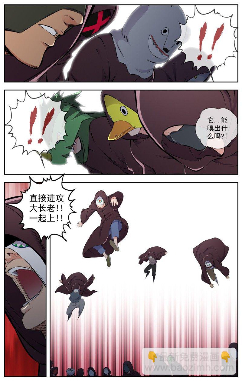 白靈殺手 - 97.洛神殿 - 3