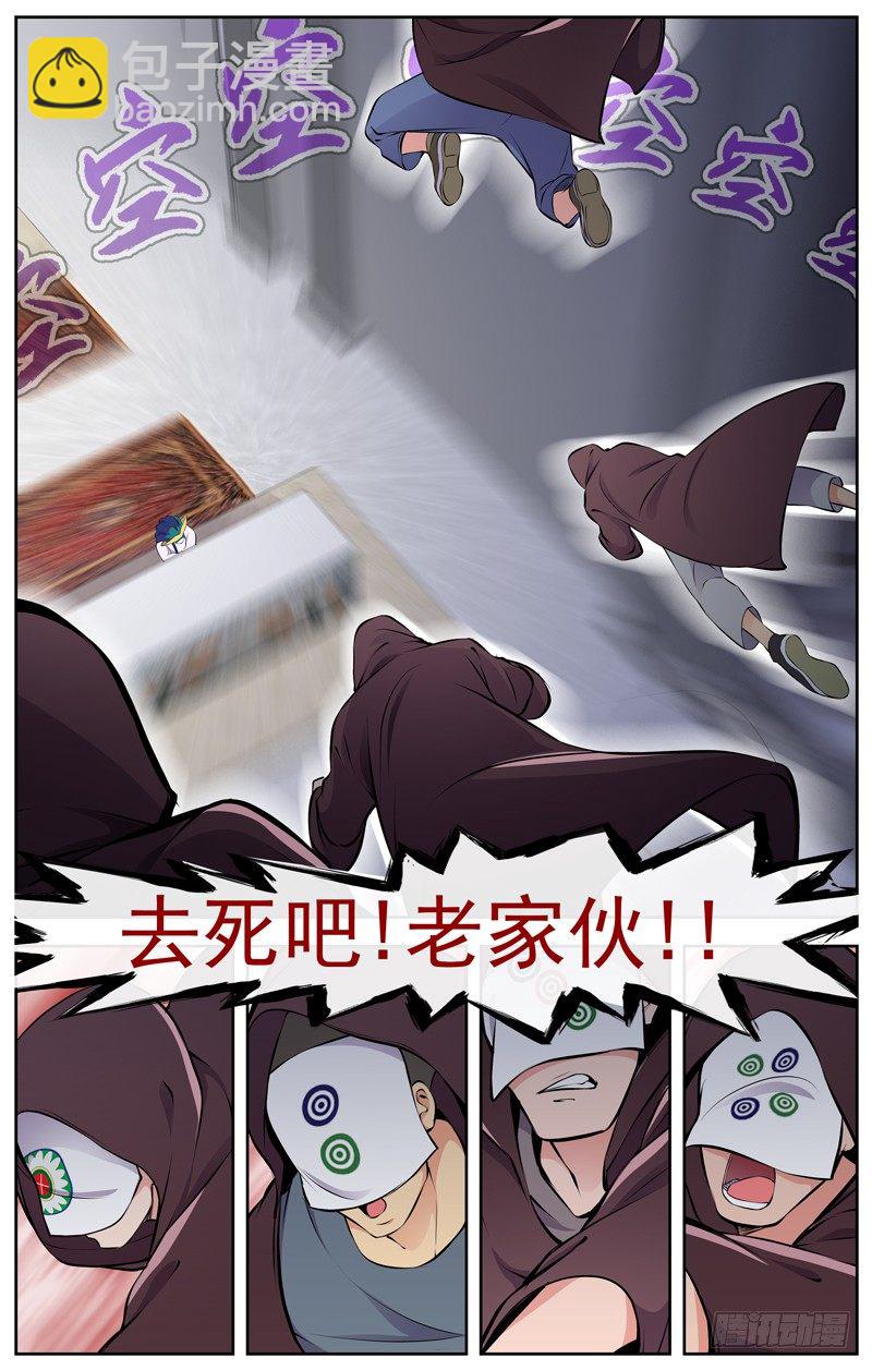 白靈殺手 - 97.洛神殿 - 1