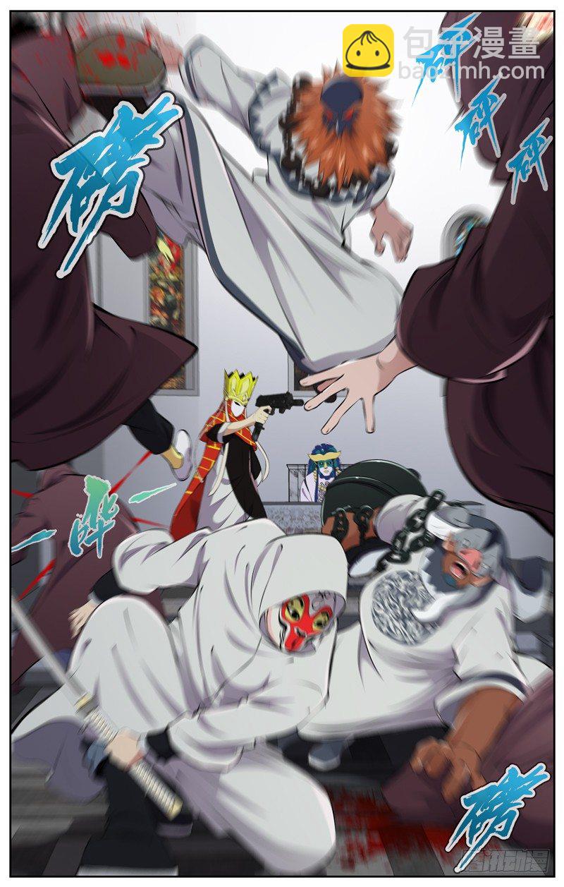 白靈殺手 - 97.洛神殿 - 2