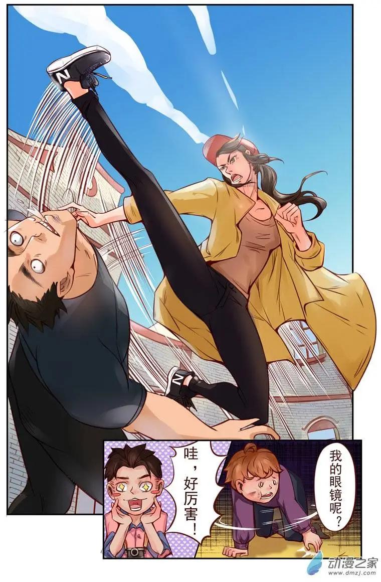 第01回 命运的邂逅-第1话