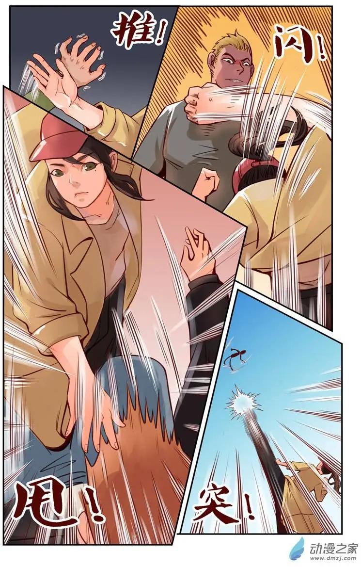 第01回 命运的邂逅-第1话