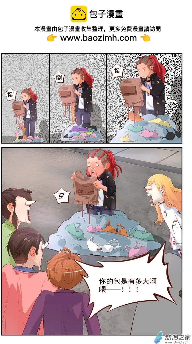 第15回 内衣大盗-第15话