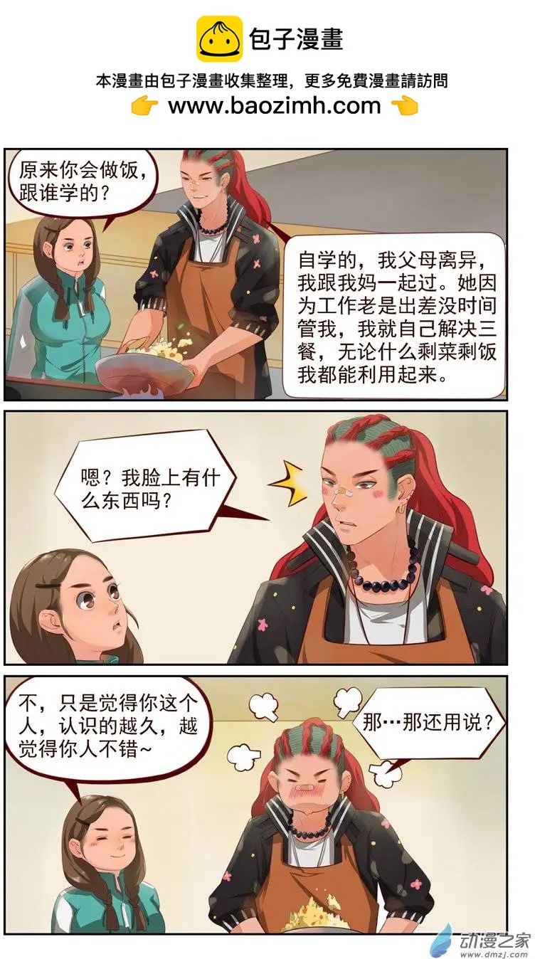 第17回 捉贼大作战-第17话