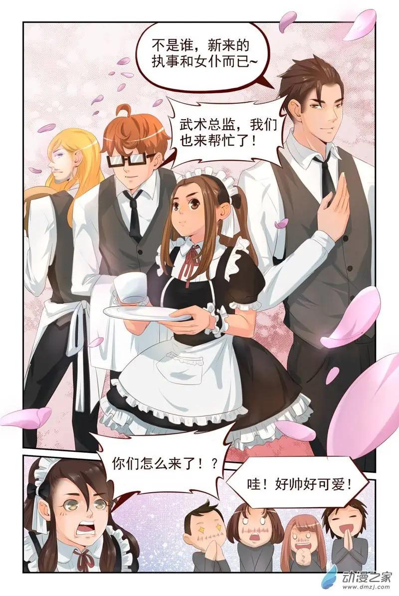 第19回 日常篇：一起打工吧！-第19话