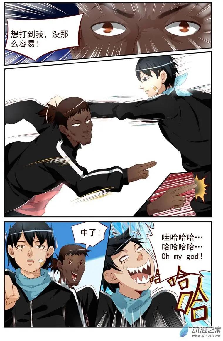 第27回 老外比武（一）-第27话