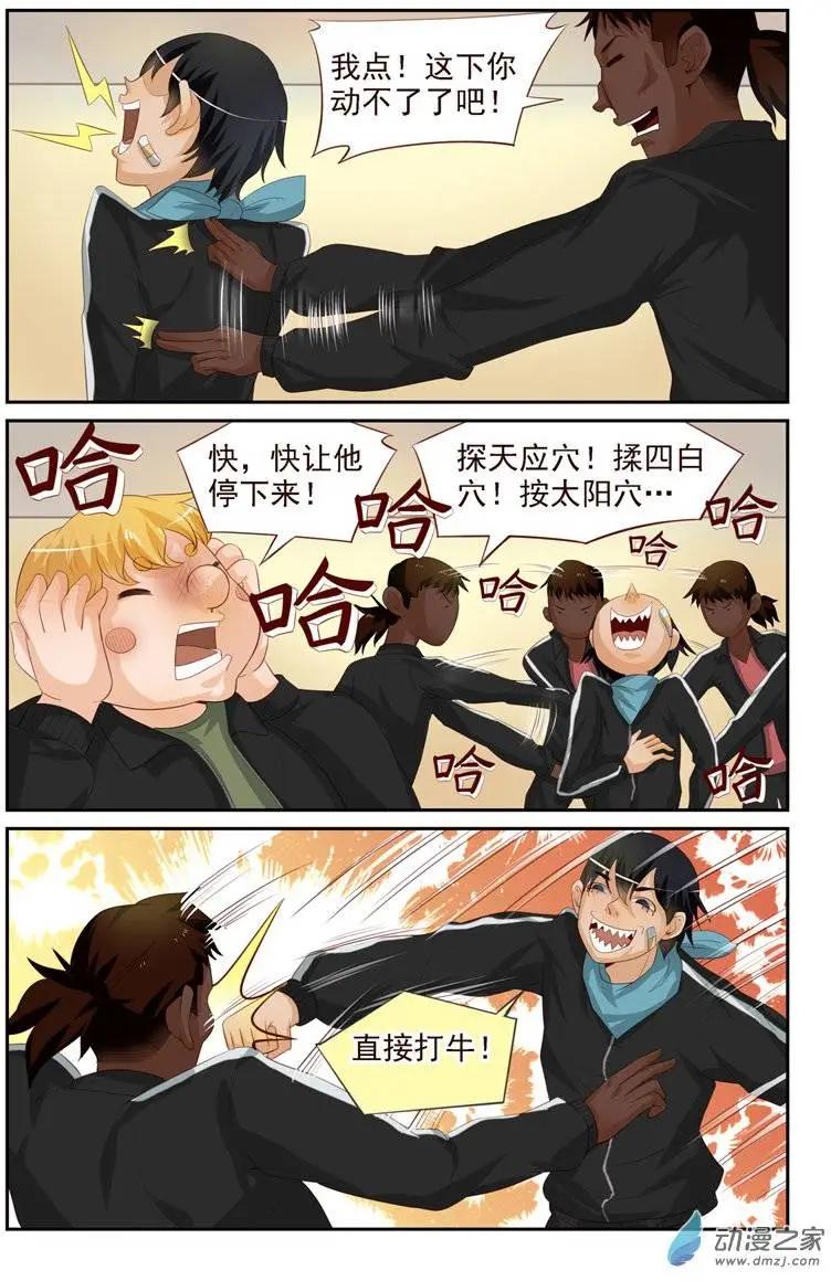 第27回 老外比武（一）-第27话