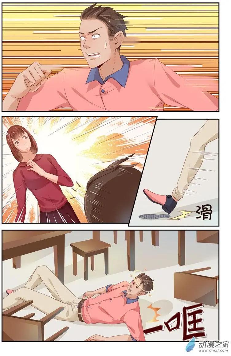 第37回 天下第一-第37话