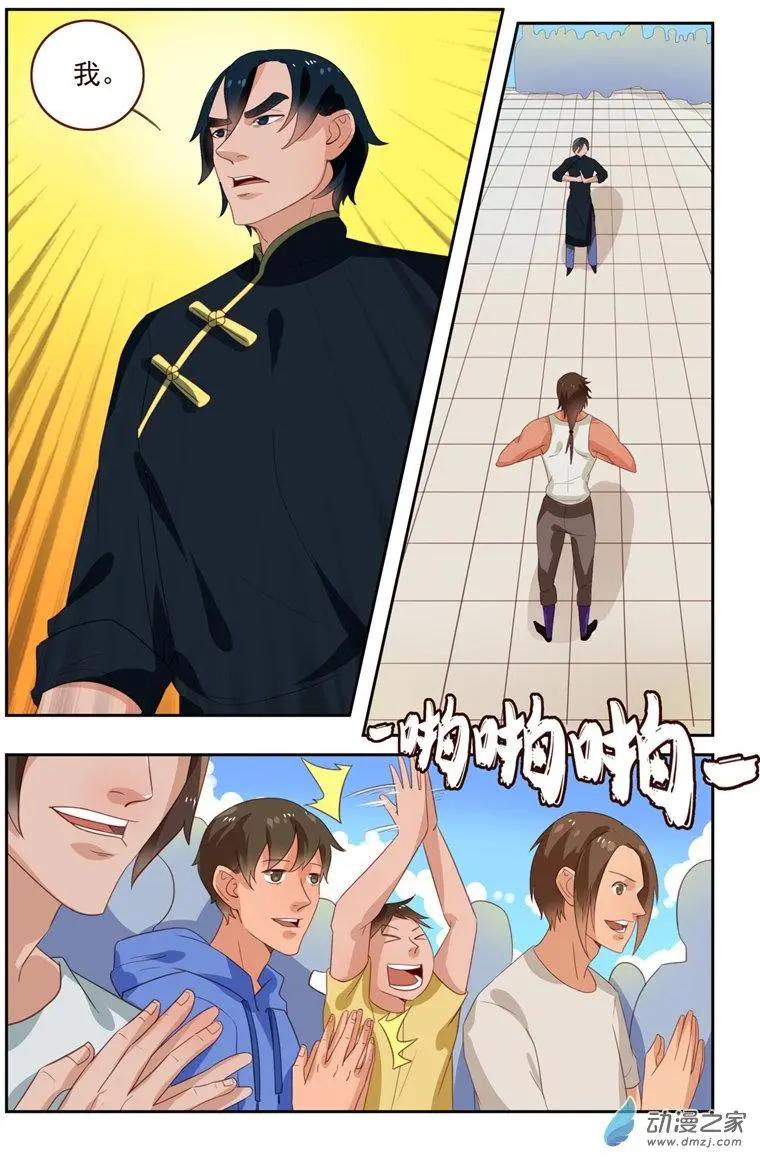 第41回 首战霸王龙-第41话