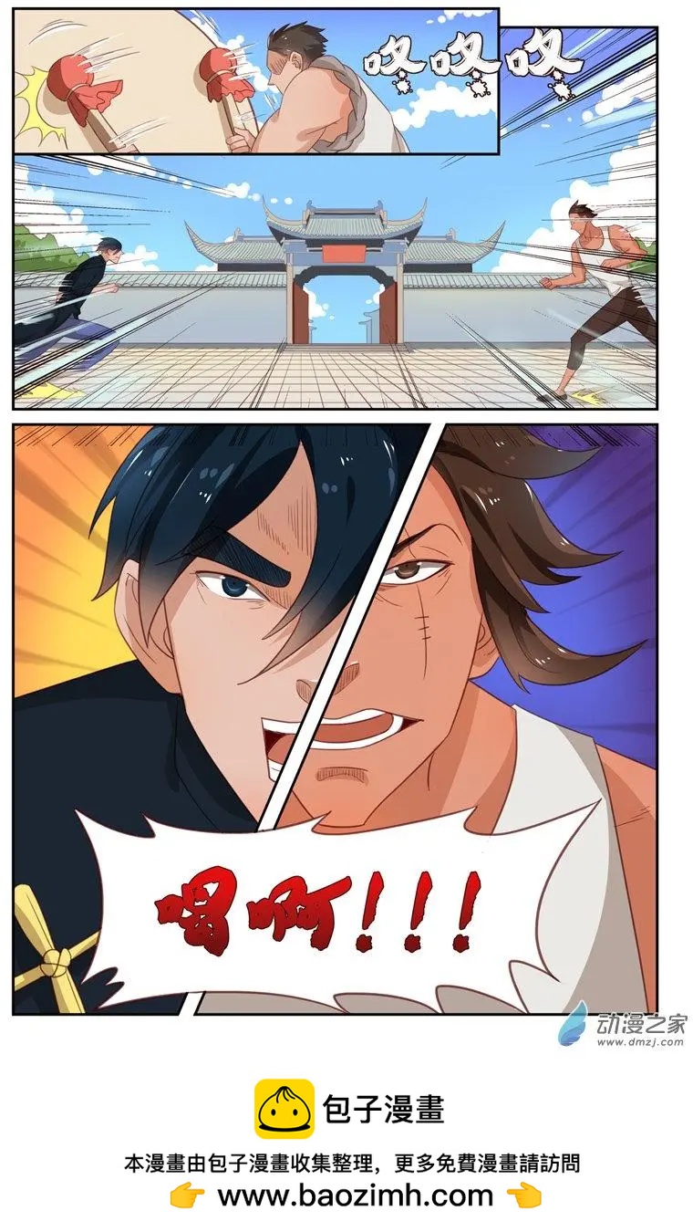 第41回 首战霸王龙-第41话