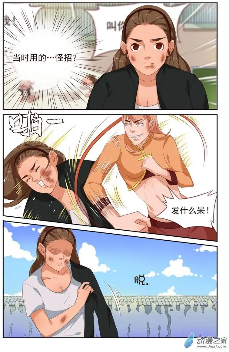 第43回 缠斗-第43话