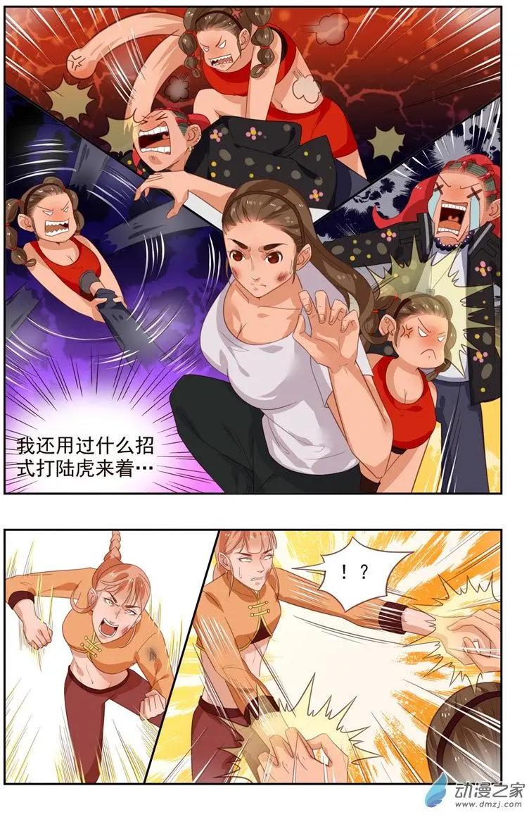 第43回 缠斗-第43话