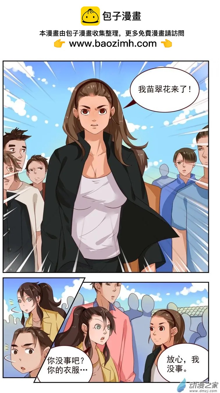 第43回 缠斗-第43话