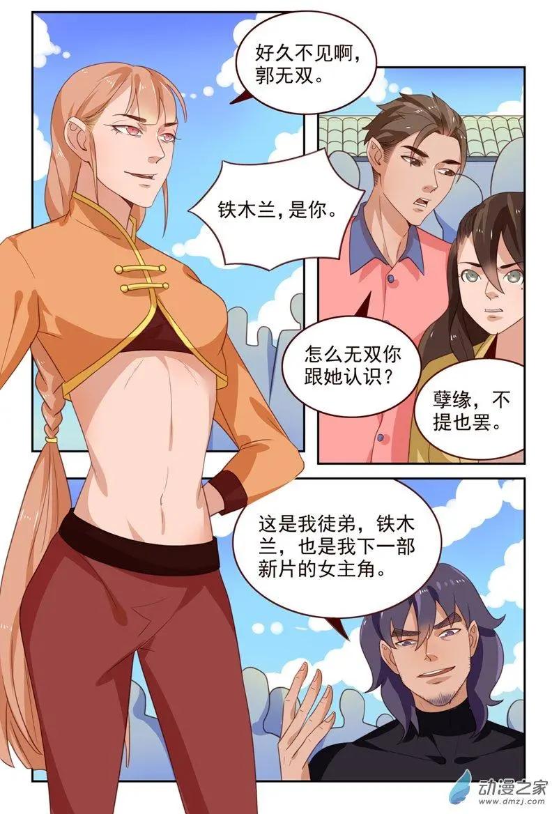 第43回 缠斗-第43话