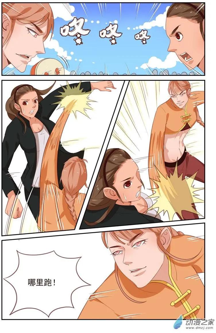 第43回 缠斗-第43话