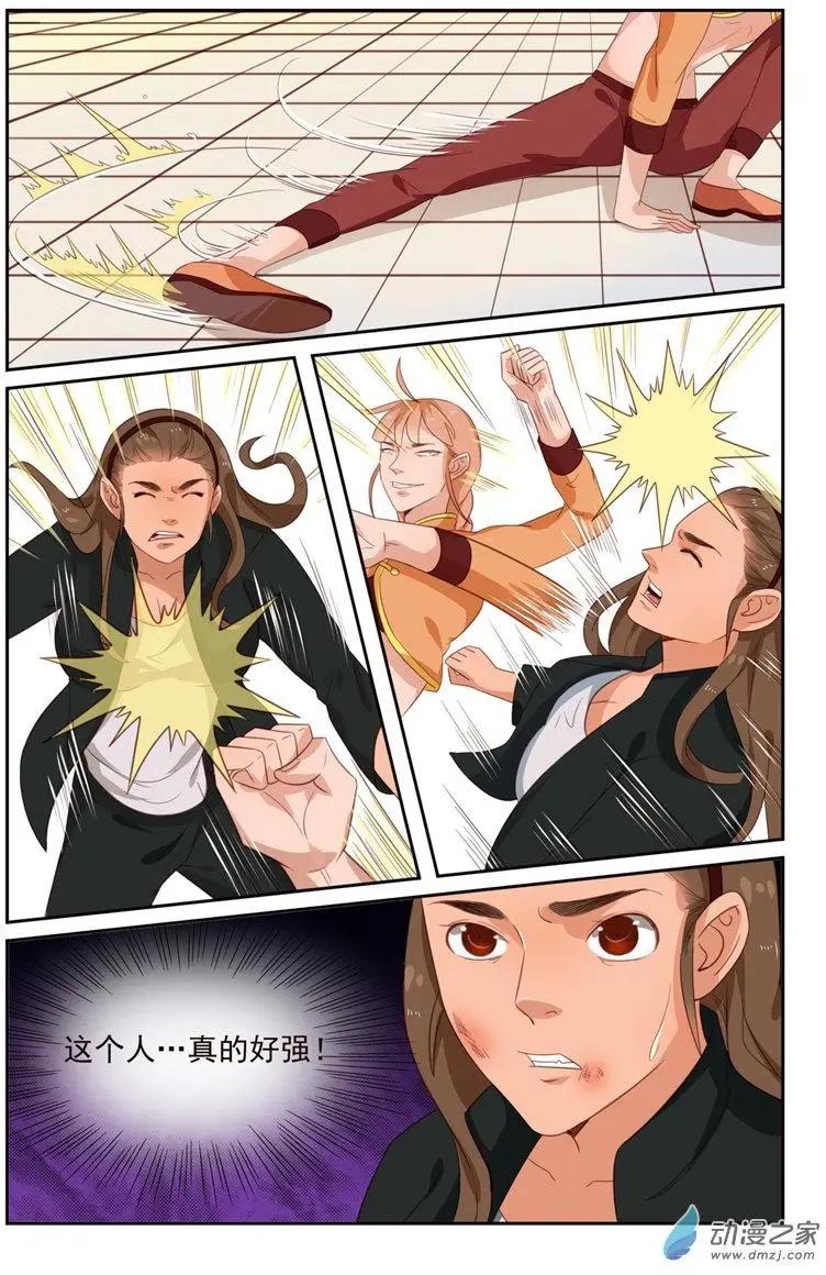 第43回 缠斗-第43话