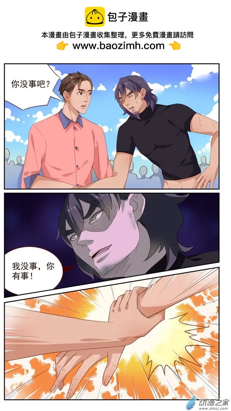 第45回 匾额碎了-第45话