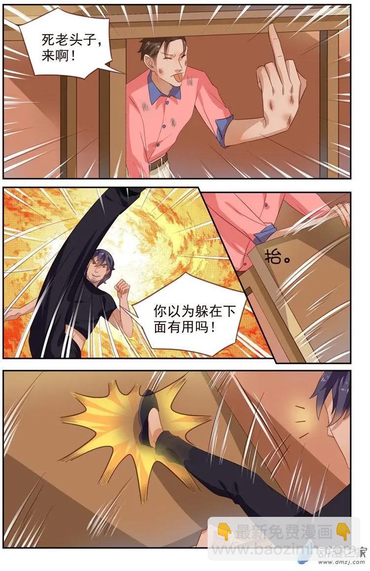 第45回 匾额碎了-第45话