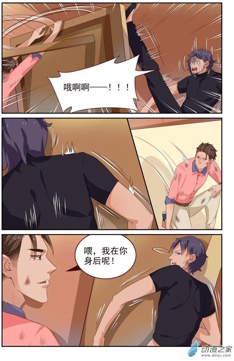 第45回 匾额碎了-第45话