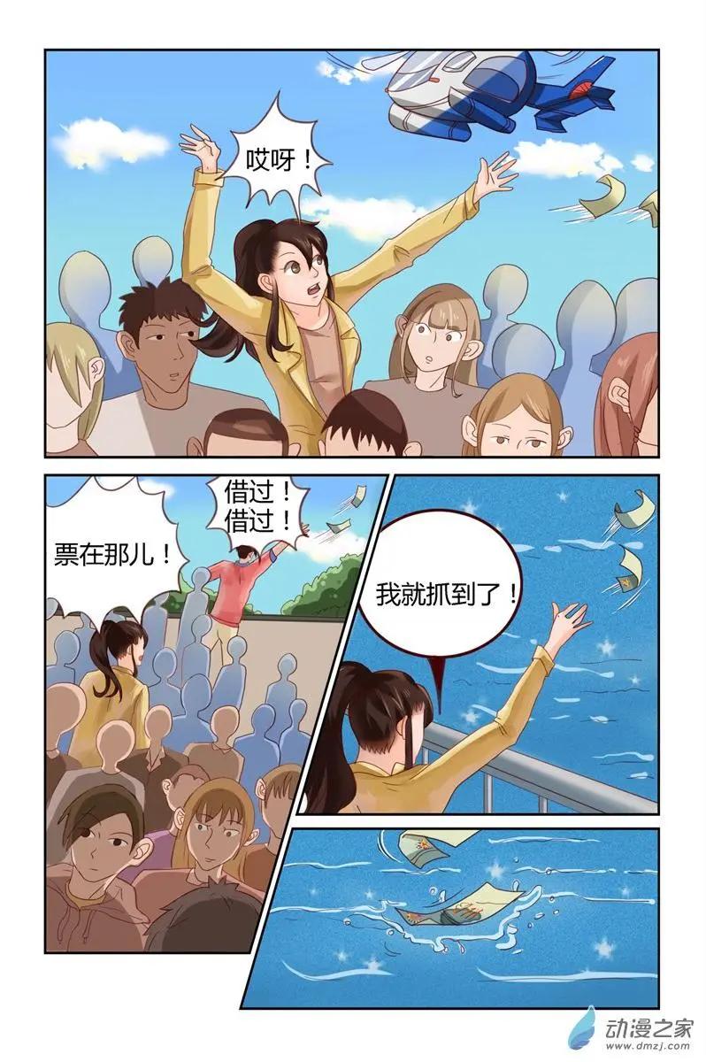 第49回 烟花节-第49话