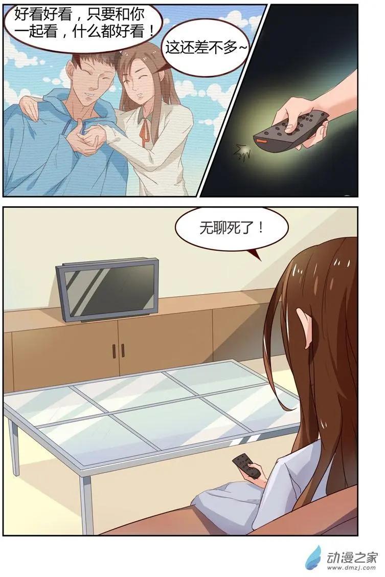 第49回 烟花节-第49话