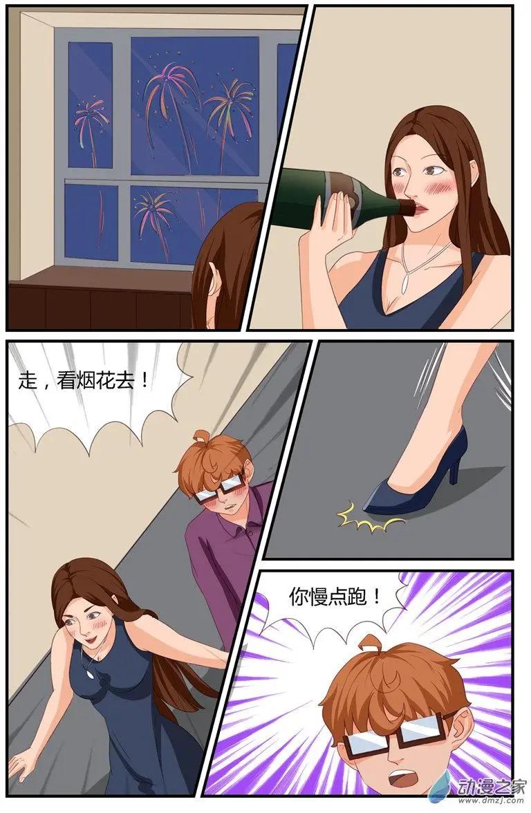 第51回 为我们的胜利，干杯！-第51话