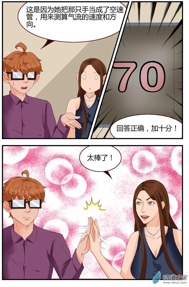 第51回 为我们的胜利，干杯！-第51话