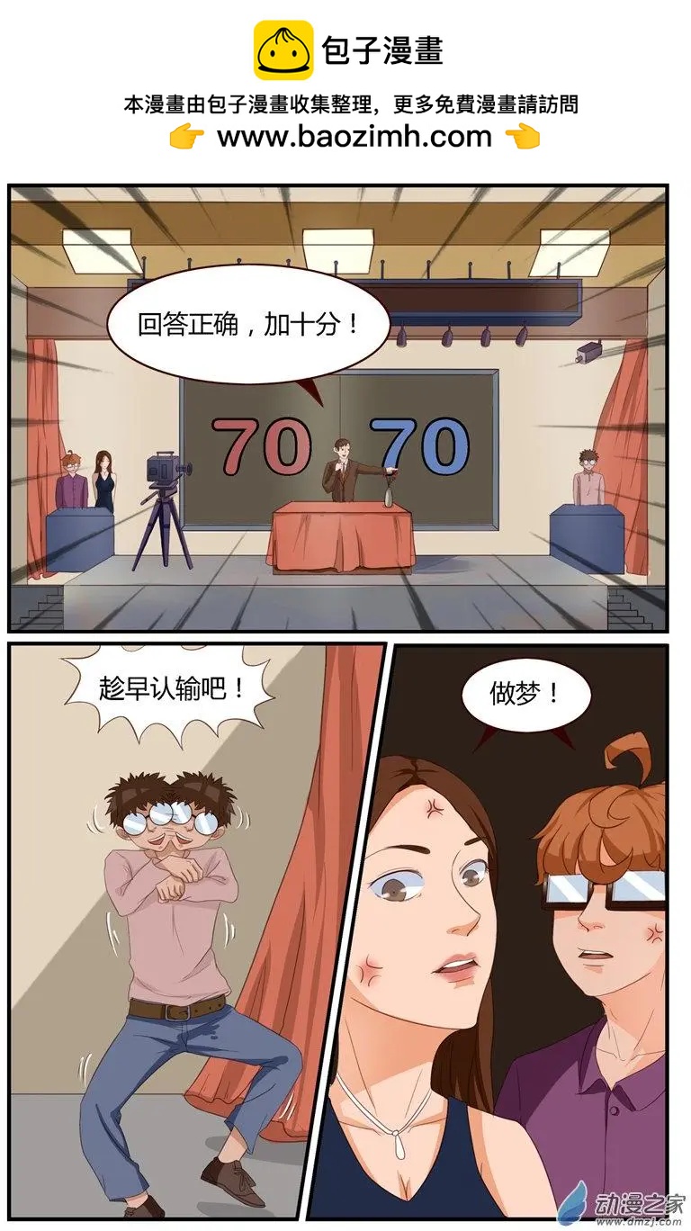 第51回 为我们的胜利，干杯！-第51话