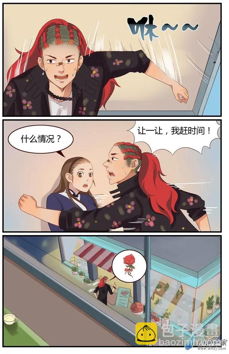 第55回 我是&hellip;&hellip;欧麦高！-第55话