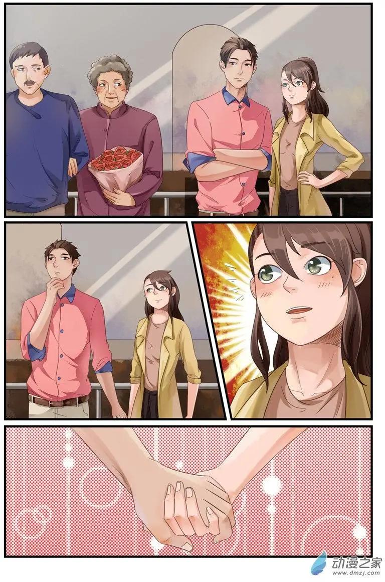 第57回 翠花，你才是我的菜-第57话