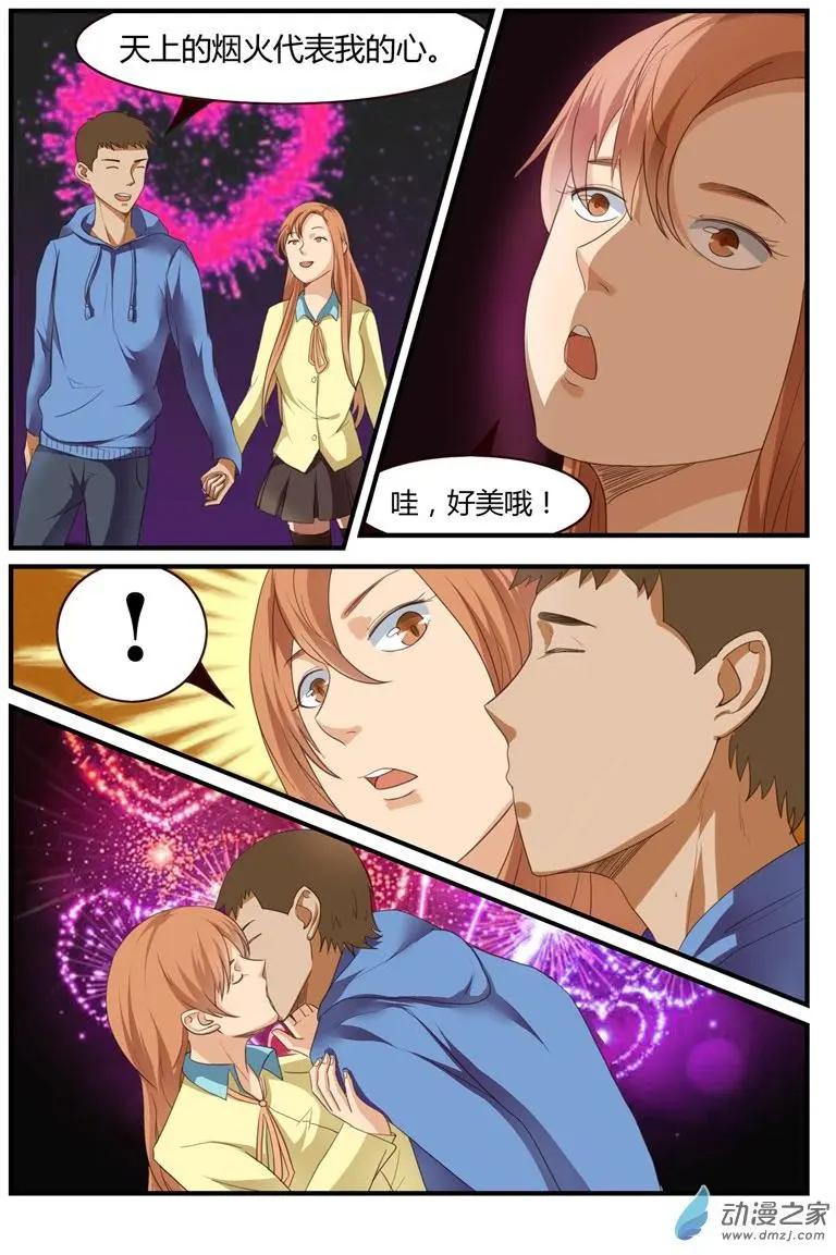 第57回 翠花，你才是我的菜-第57话