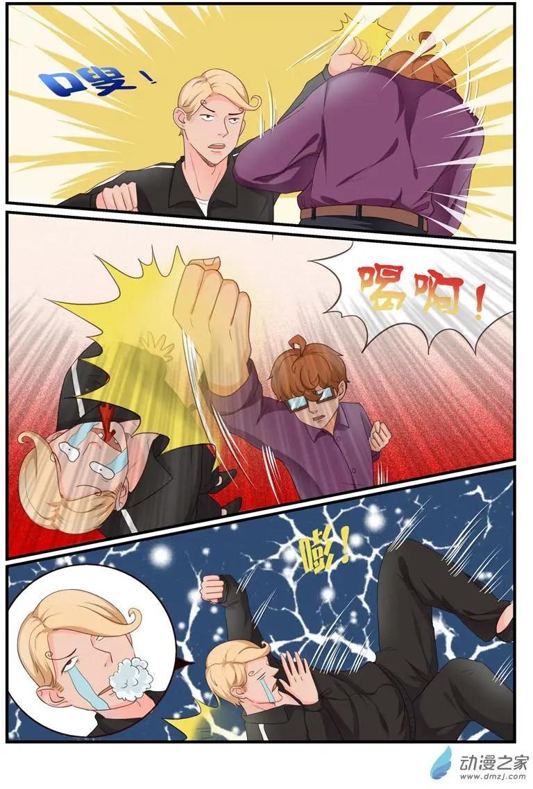 第59回 大赛在即-第59话