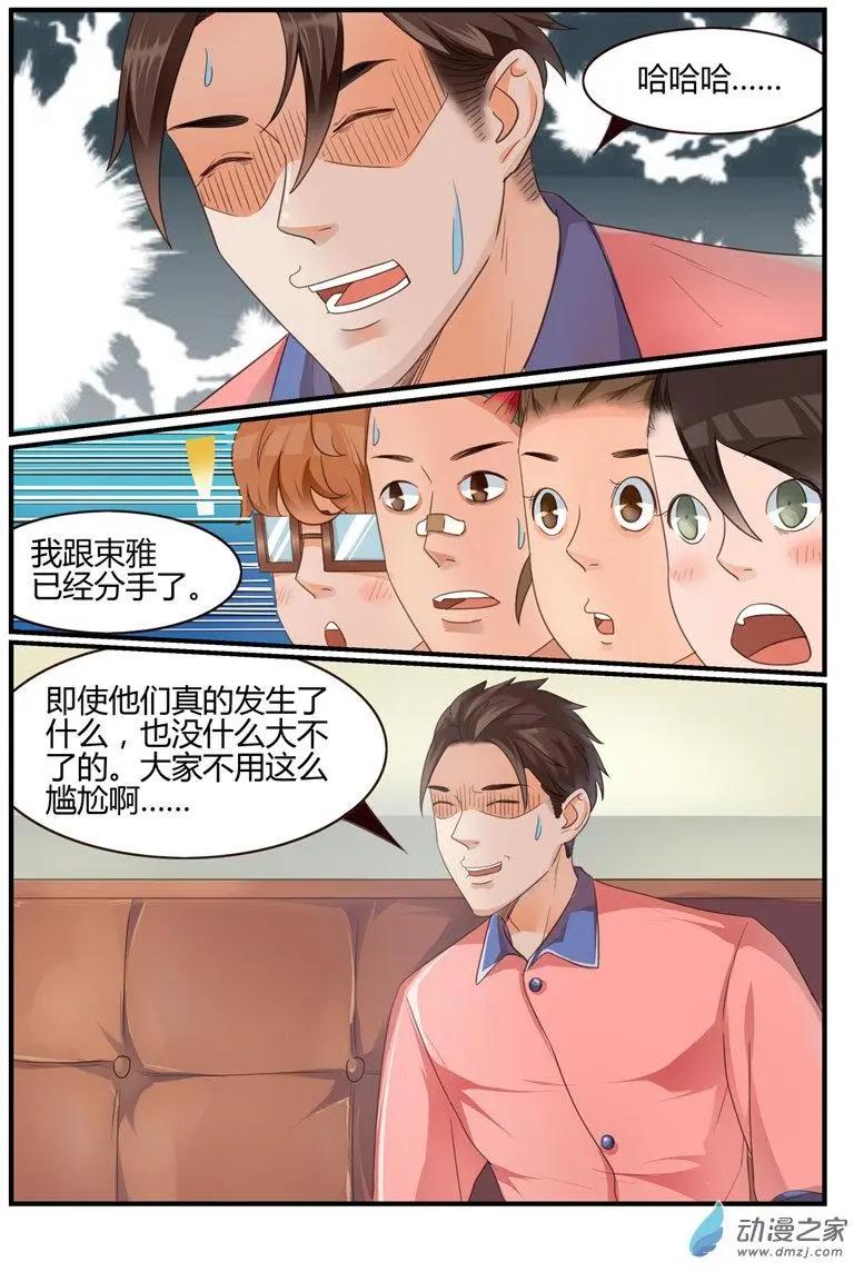 第59回 大赛在即-第59话