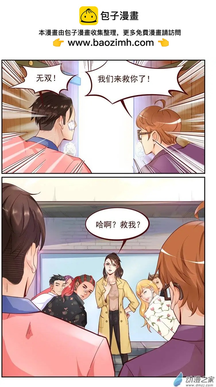 第07回 重开！-第7话