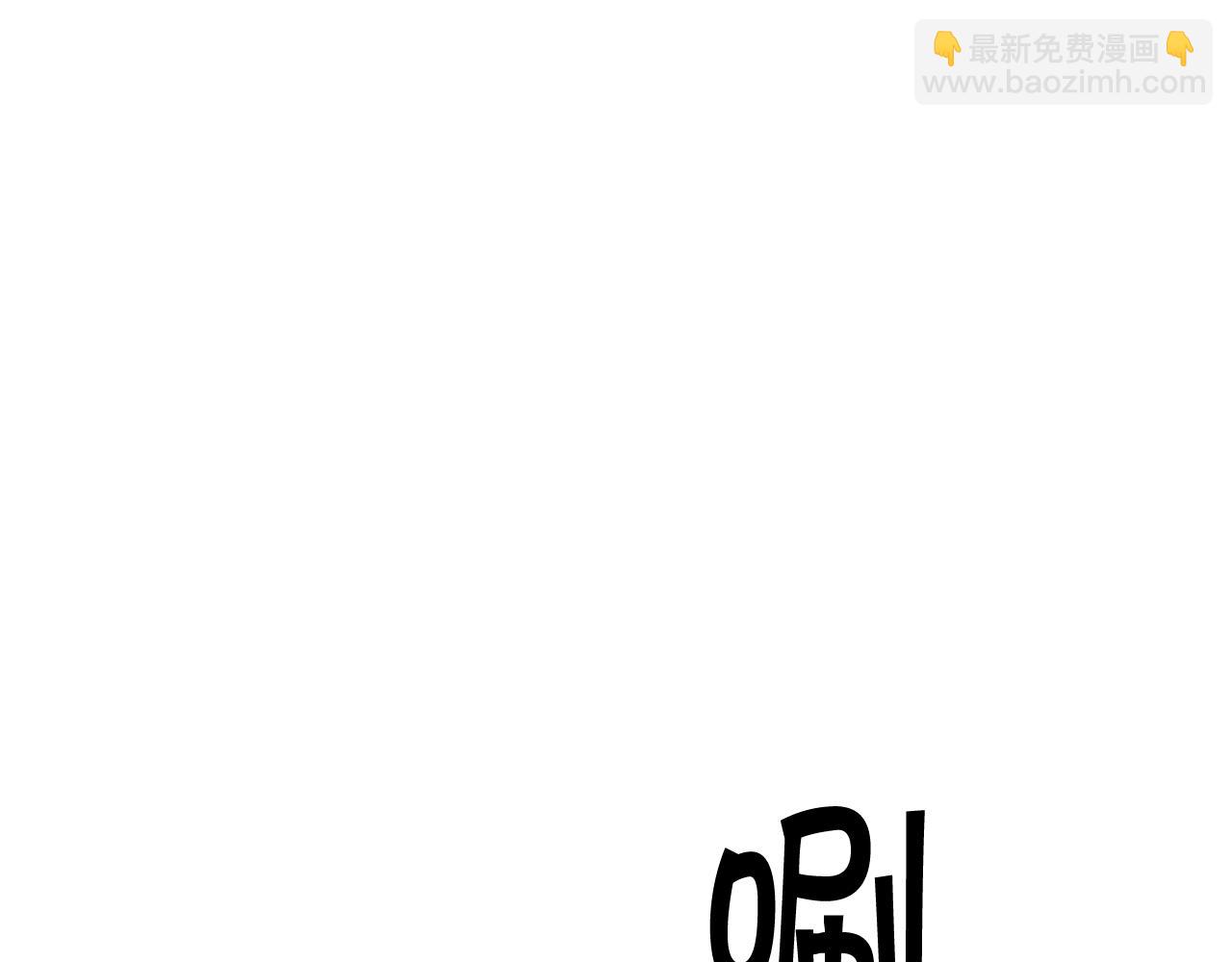 白龍公爵佩德·萊歐 - 第115話 出師(2/6) - 5