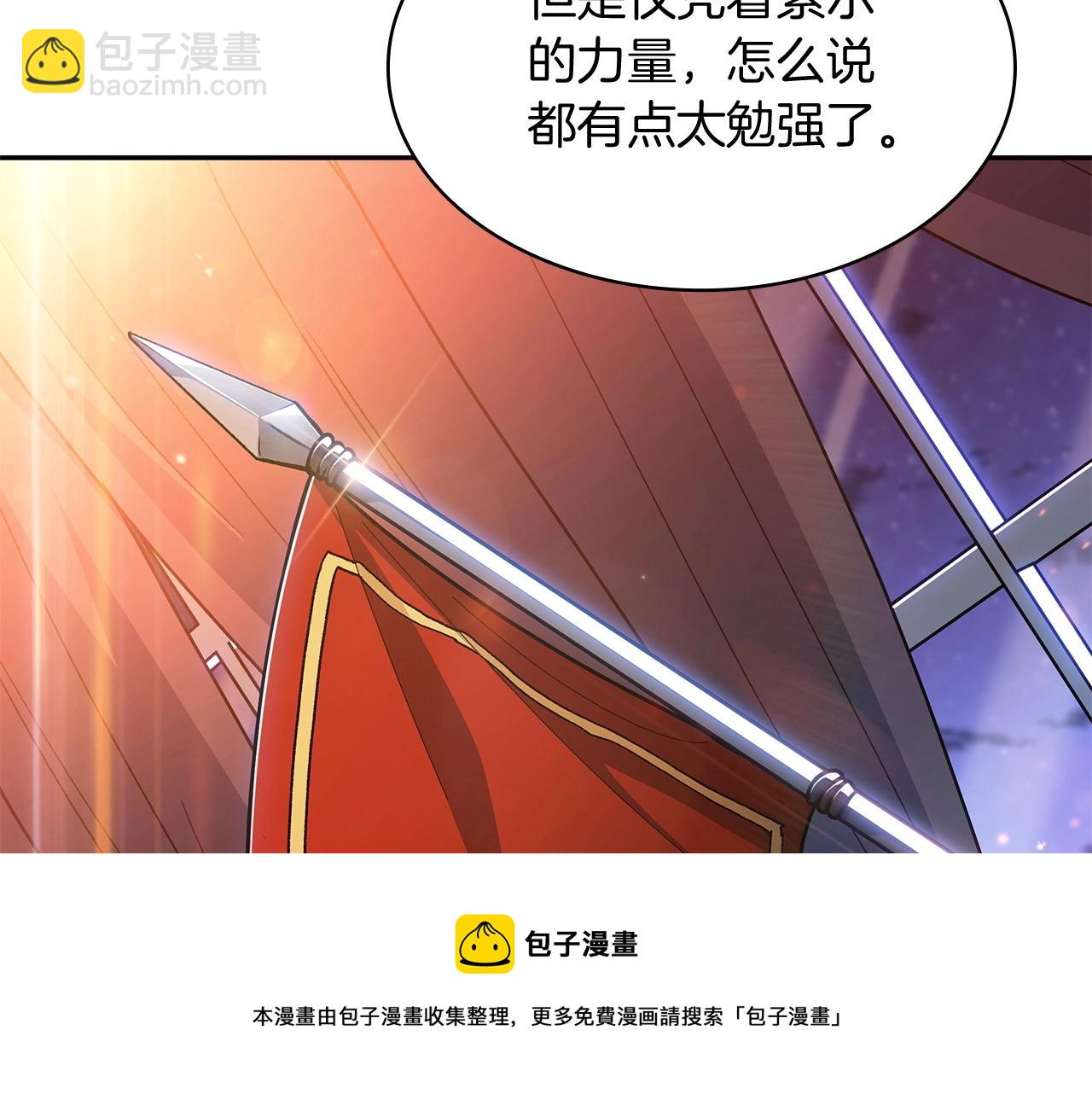 第16话 半兽人20