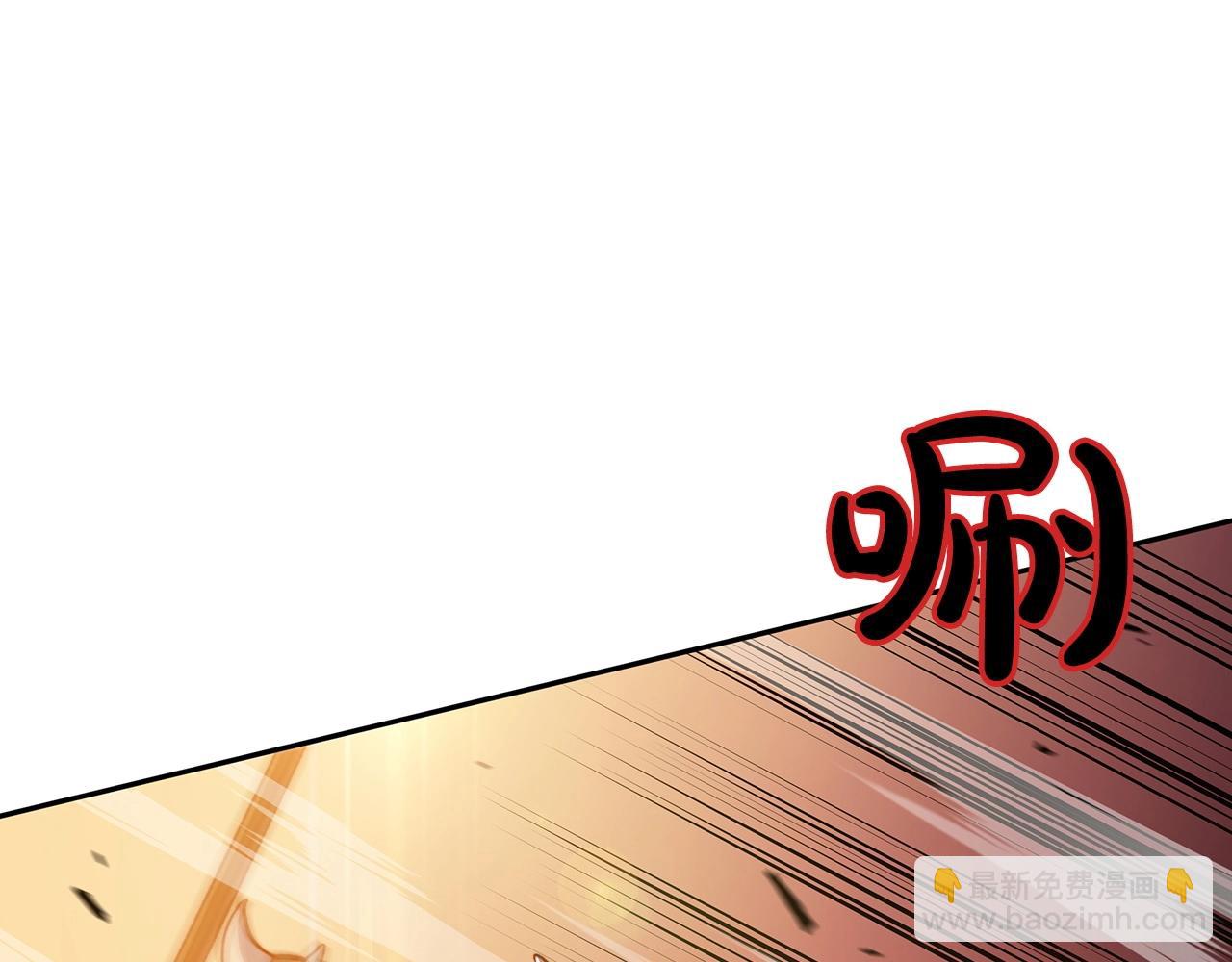白龍公爵佩德·萊歐 - 第4話 以血爲祭(1/6) - 3