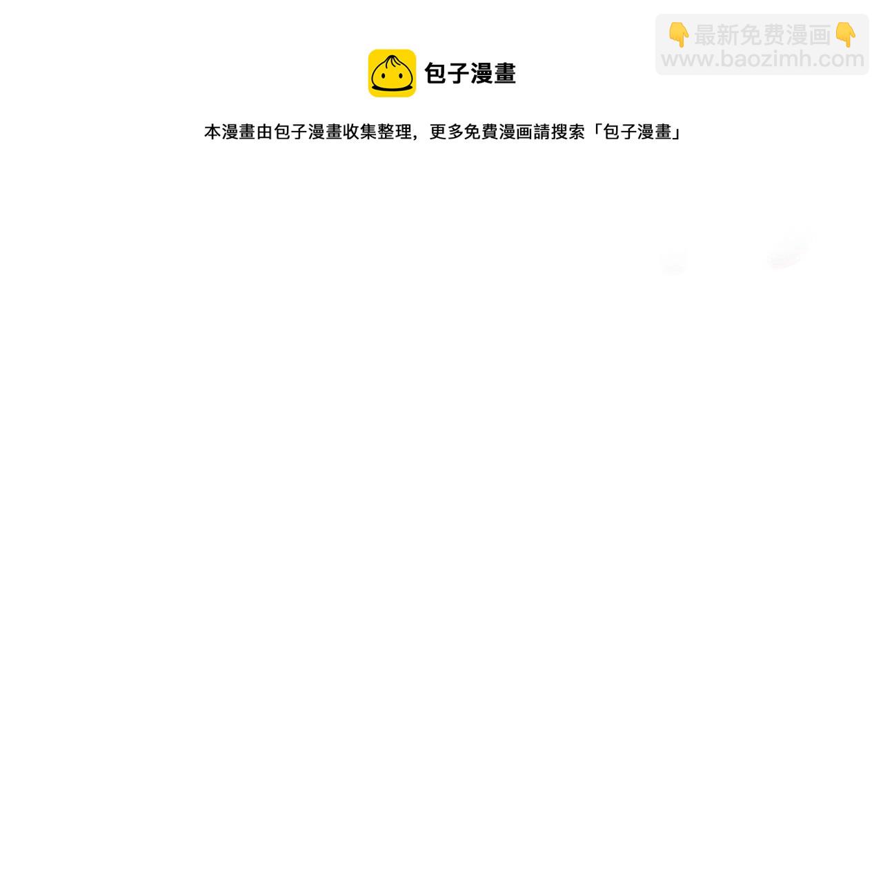 白龍公爵佩德·萊歐 - 第4話 以血爲祭(1/6) - 5