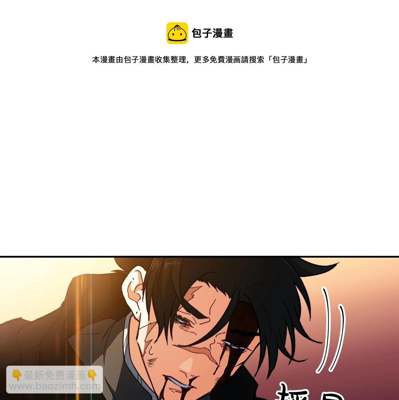 白龍公爵佩德·萊歐 - 第4話 以血爲祭(1/6) - 1