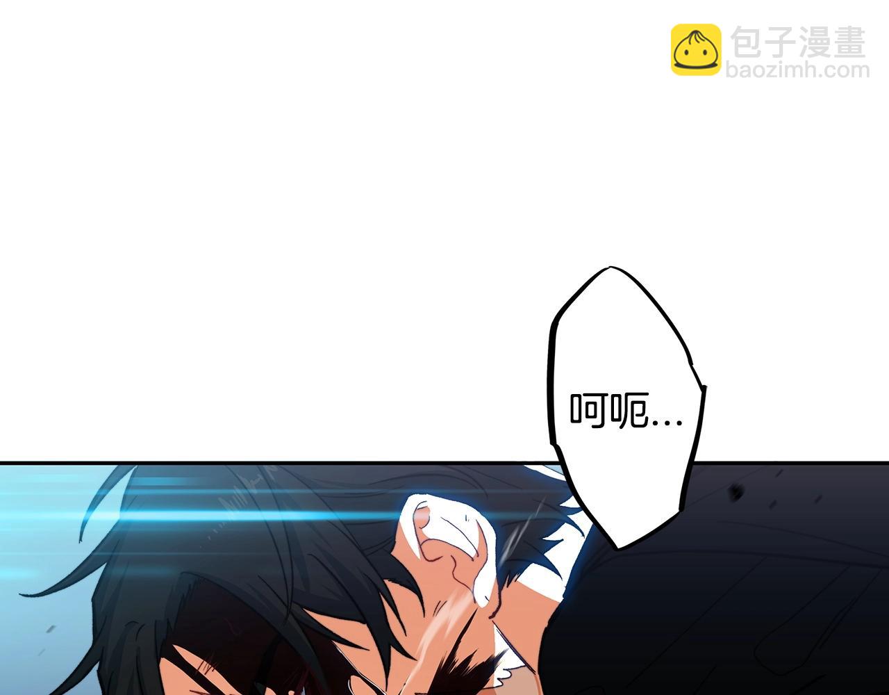 白龍公爵佩德·萊歐 - 第4話 以血爲祭(1/6) - 7