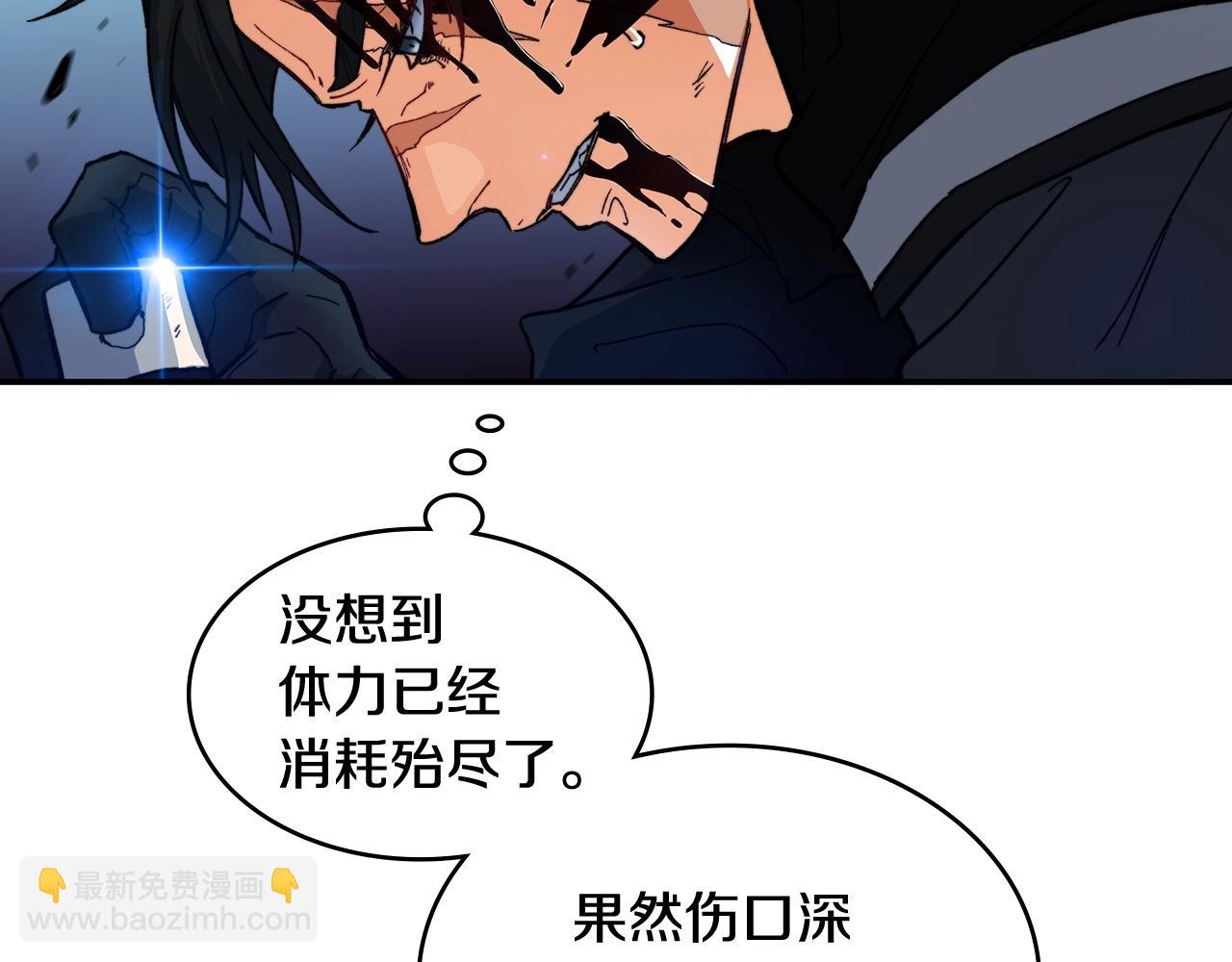 白龍公爵佩德·萊歐 - 第4話 以血爲祭(1/6) - 8